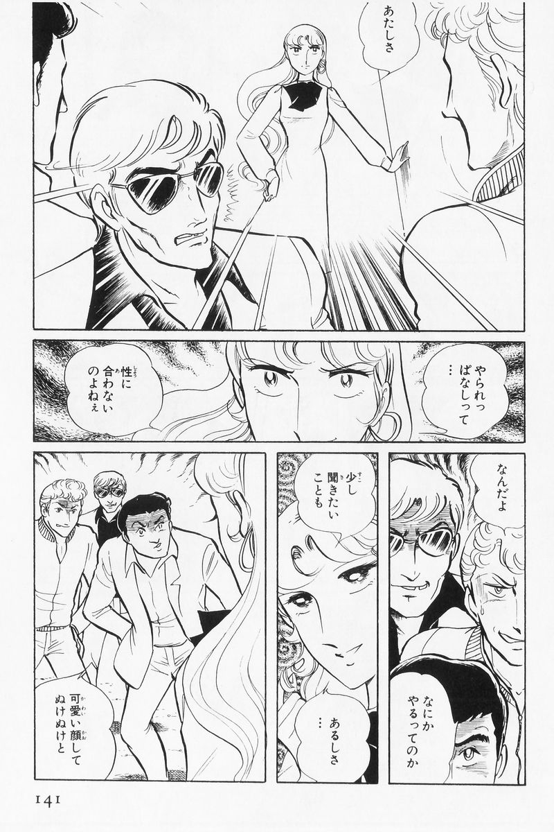 P39