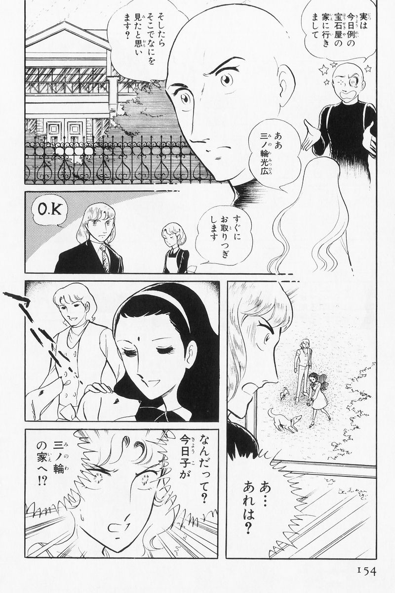 P52
