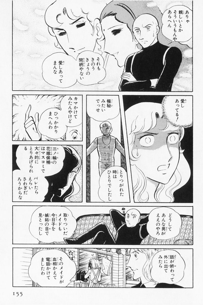 P53