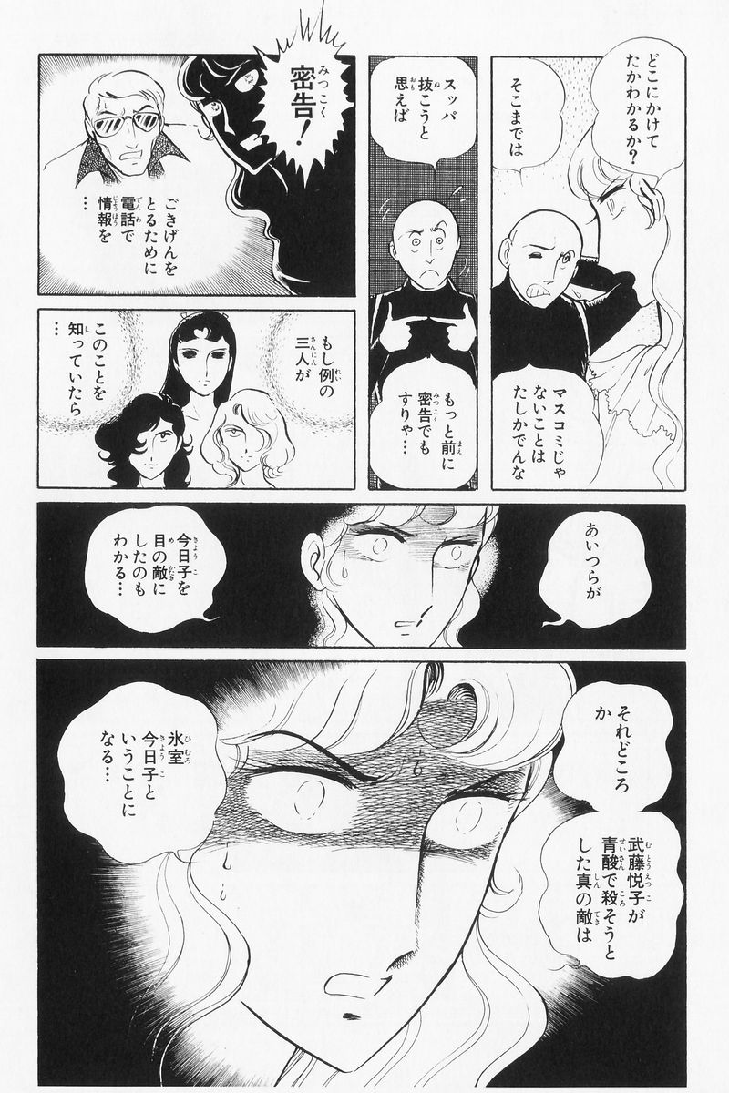 P54