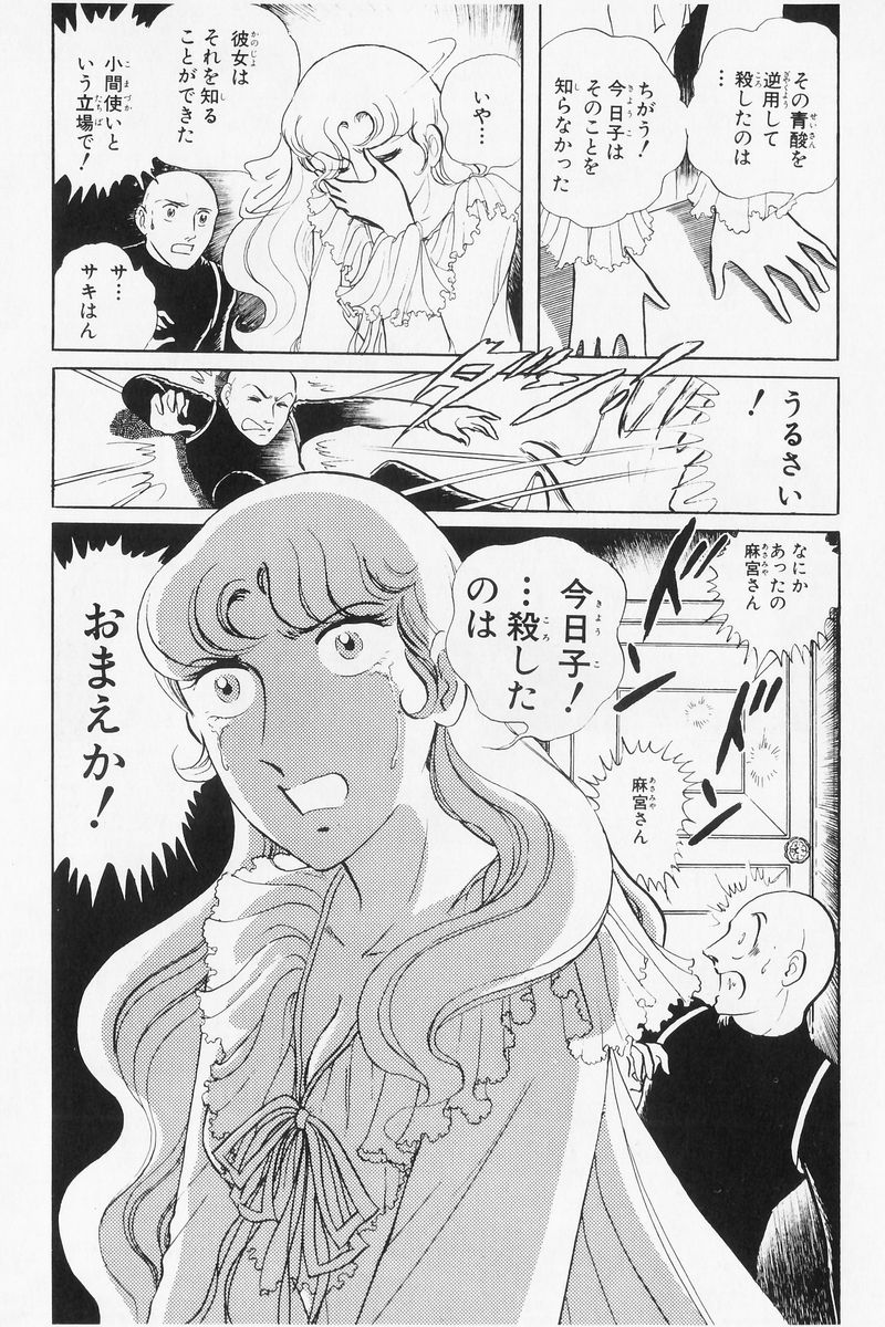 P55
