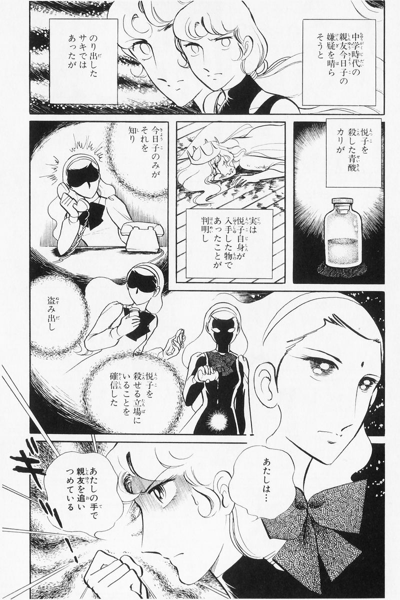 P57