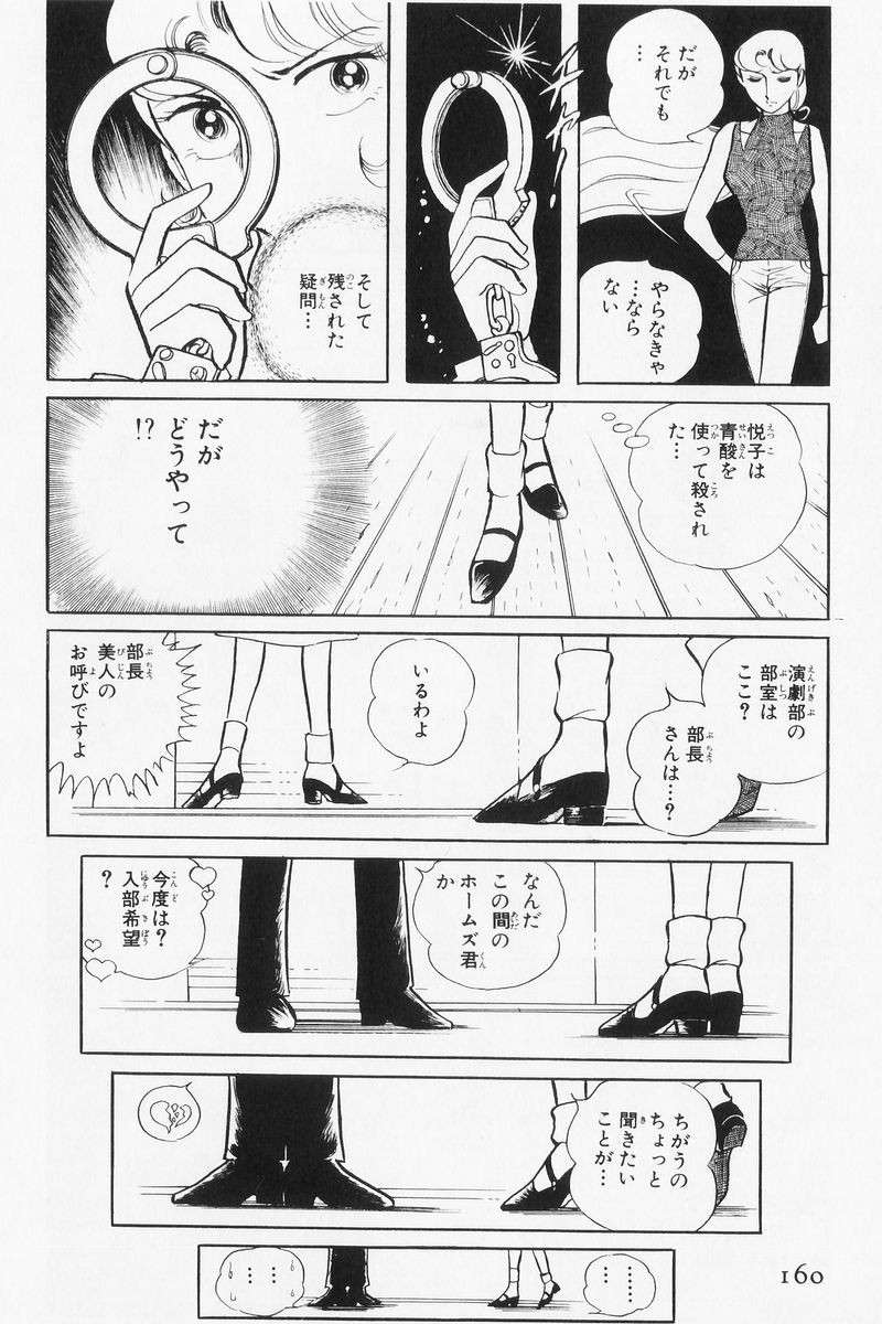 P58