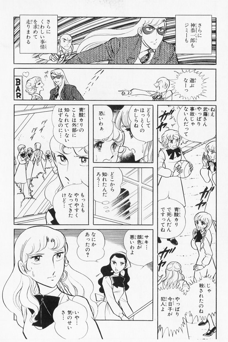 P59