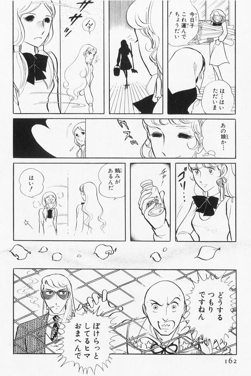 P60