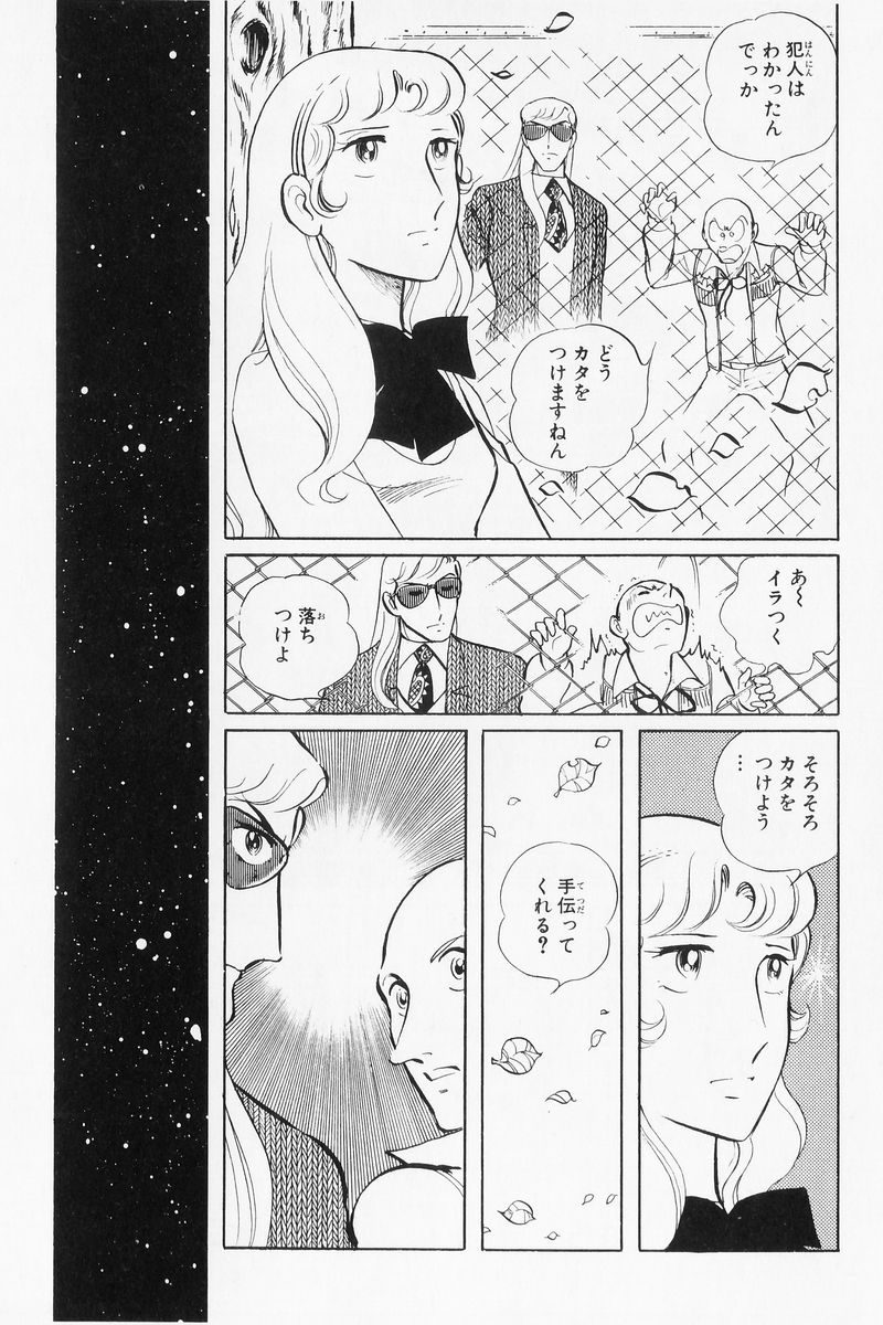 P61
