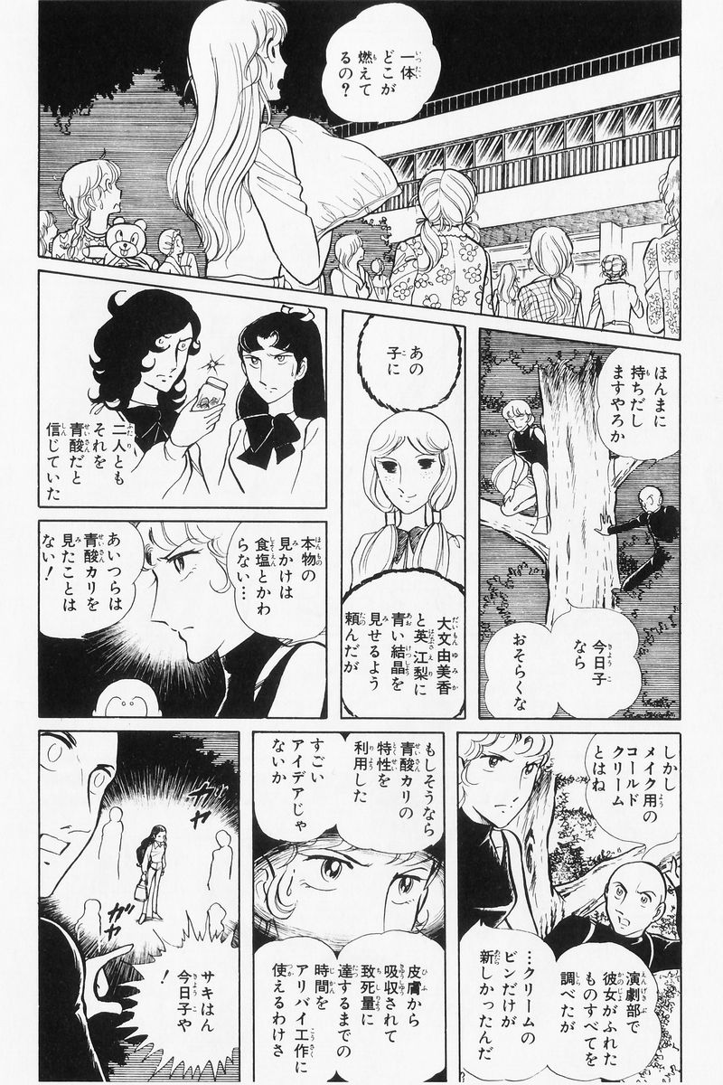 P64