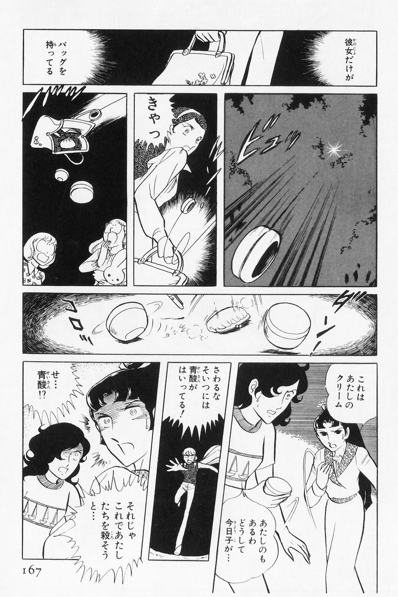 P65