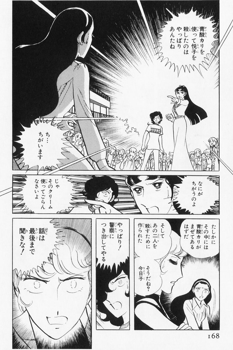 P66