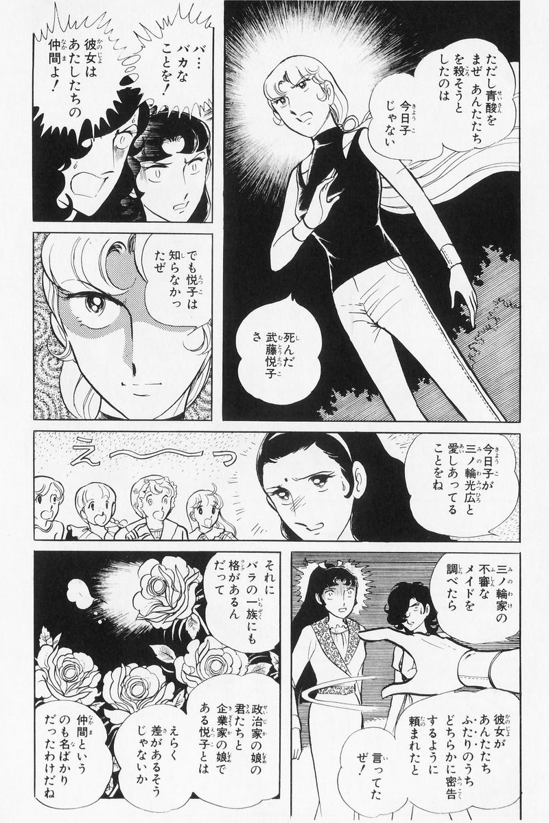 P67