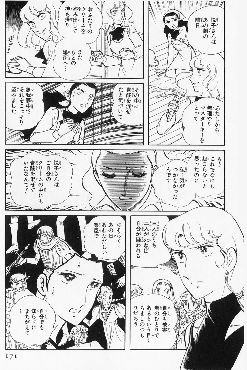 P69