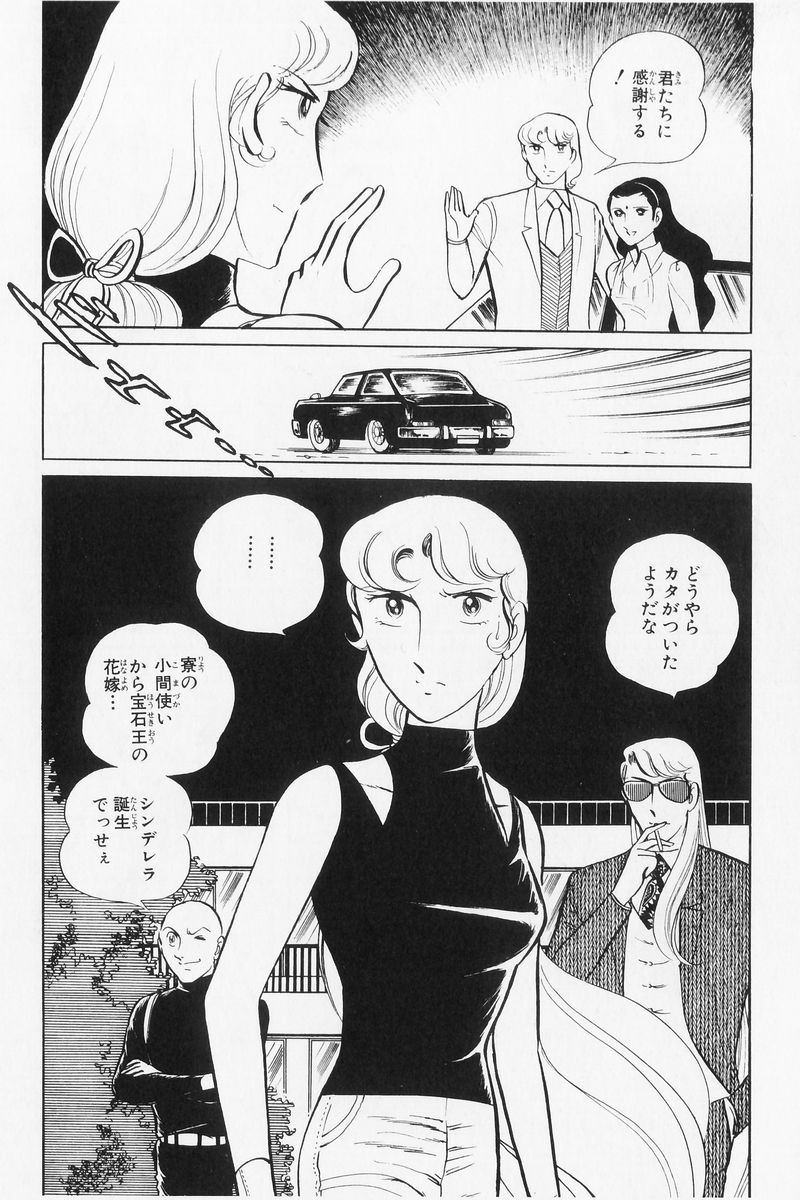 P73