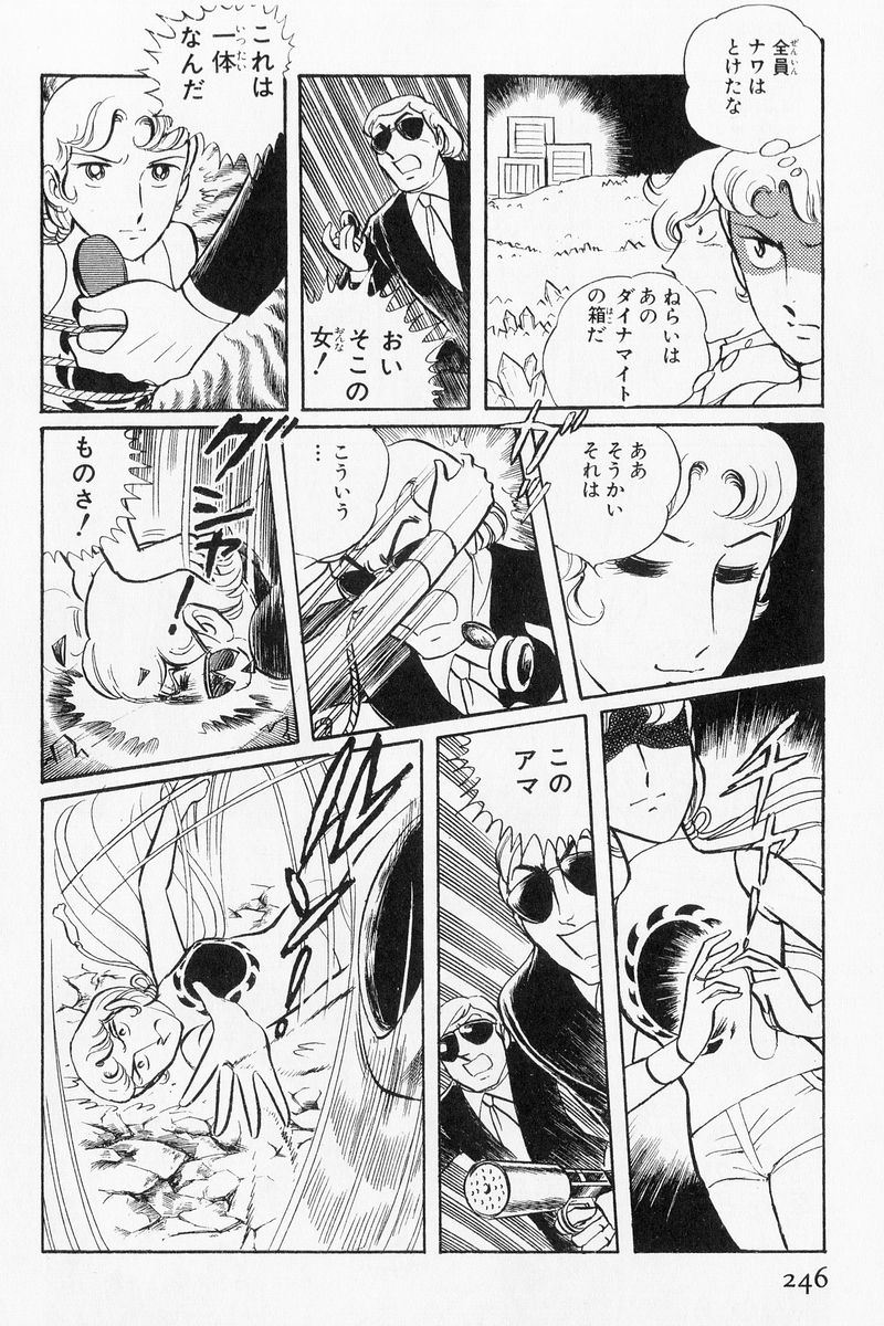 P38