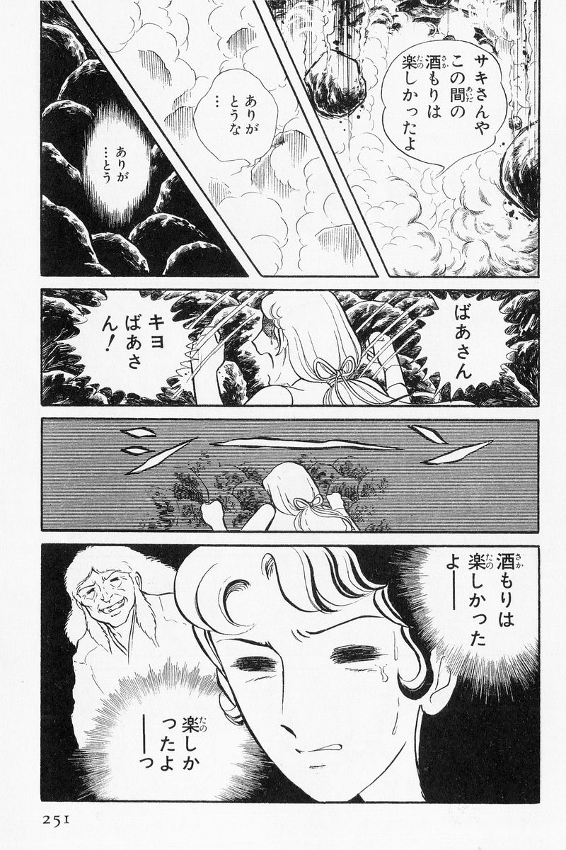 P42
