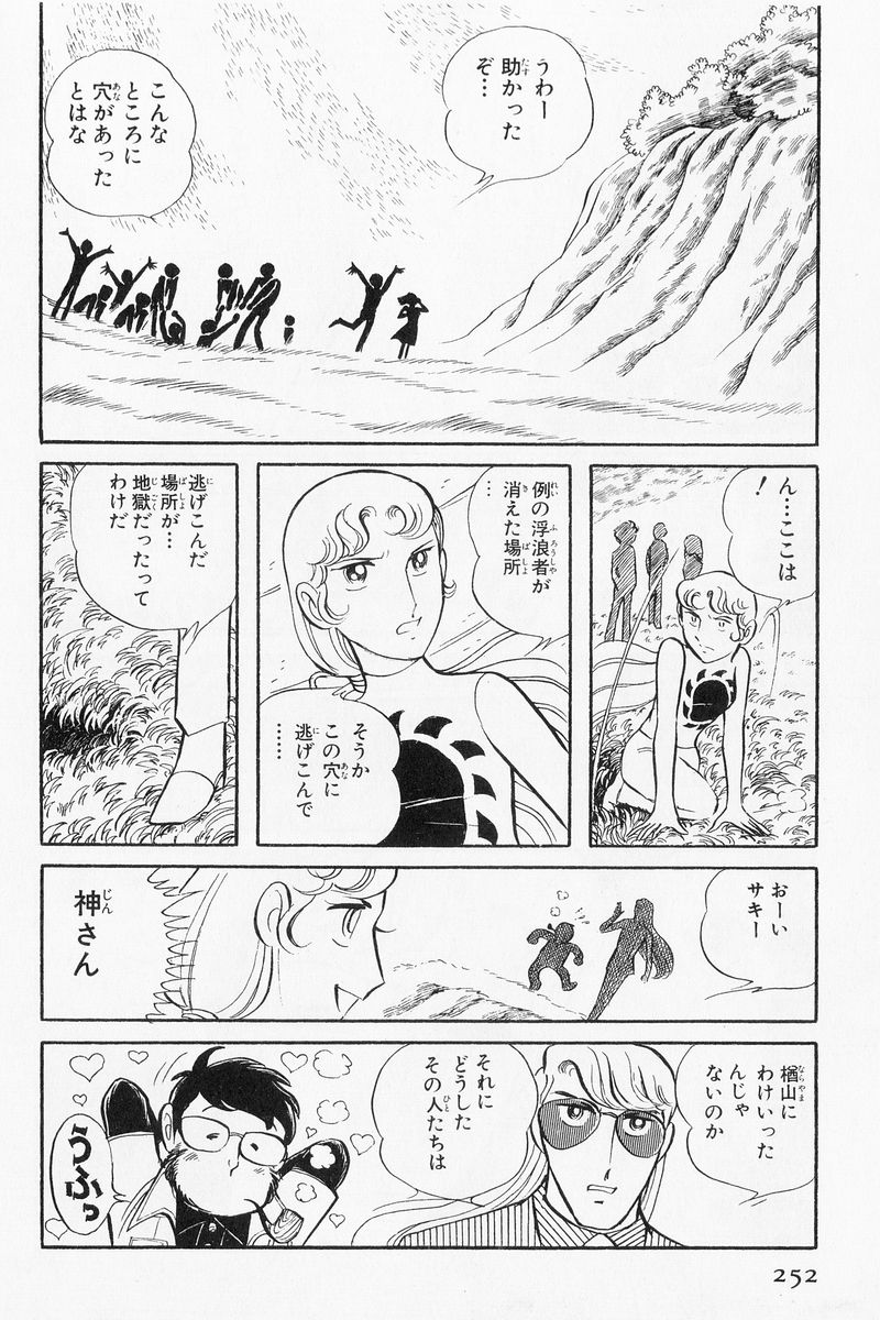 P43