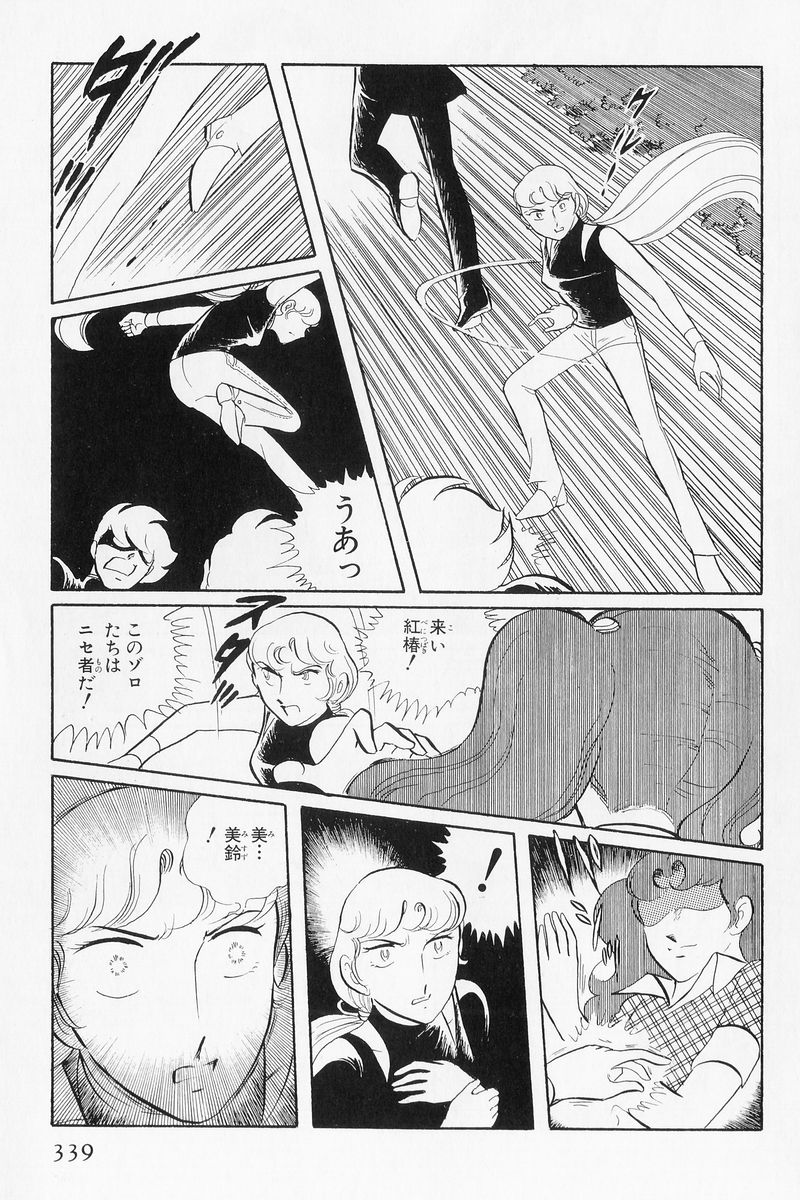 P23