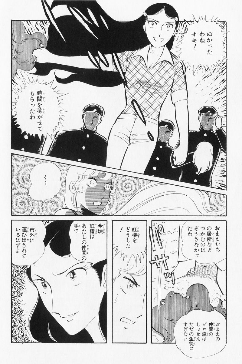 P24