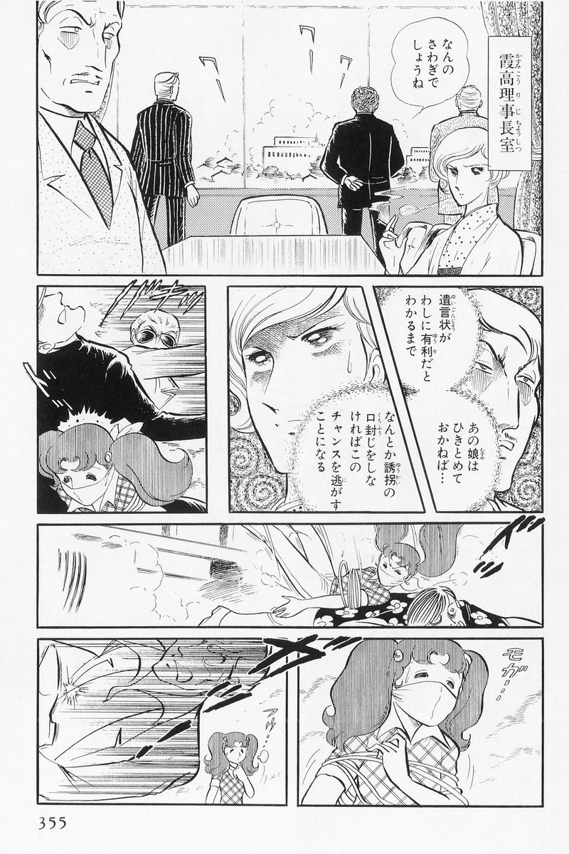 P39