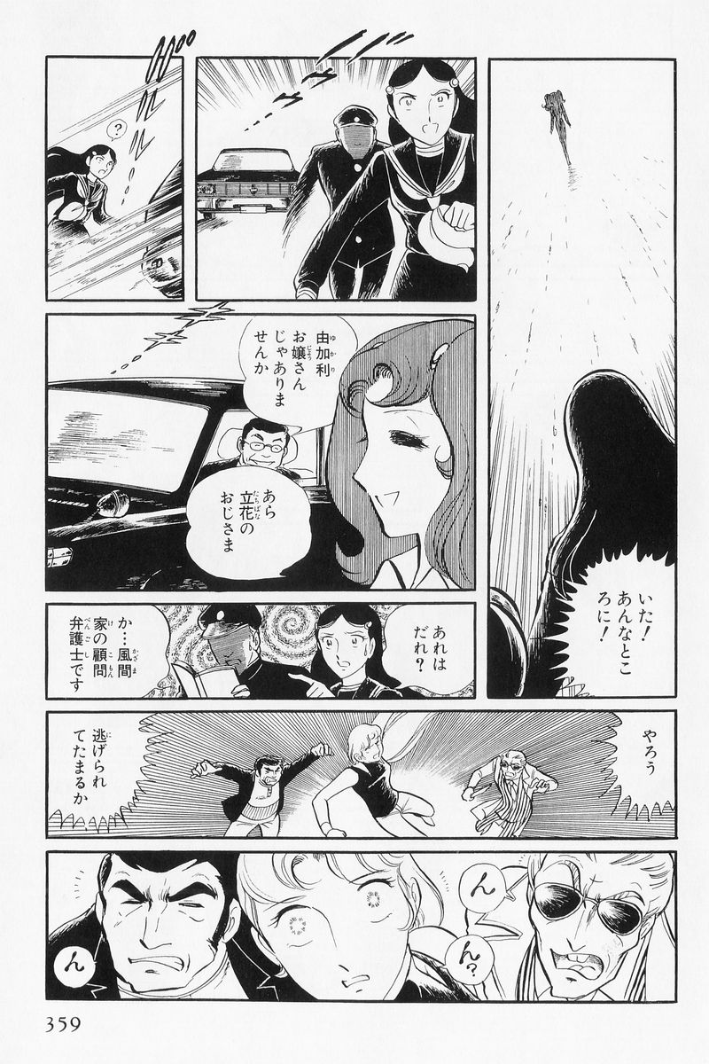 P43