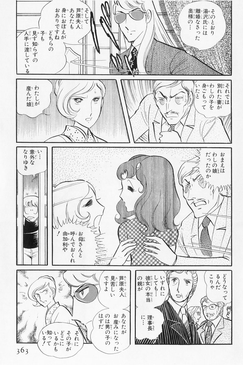 P47