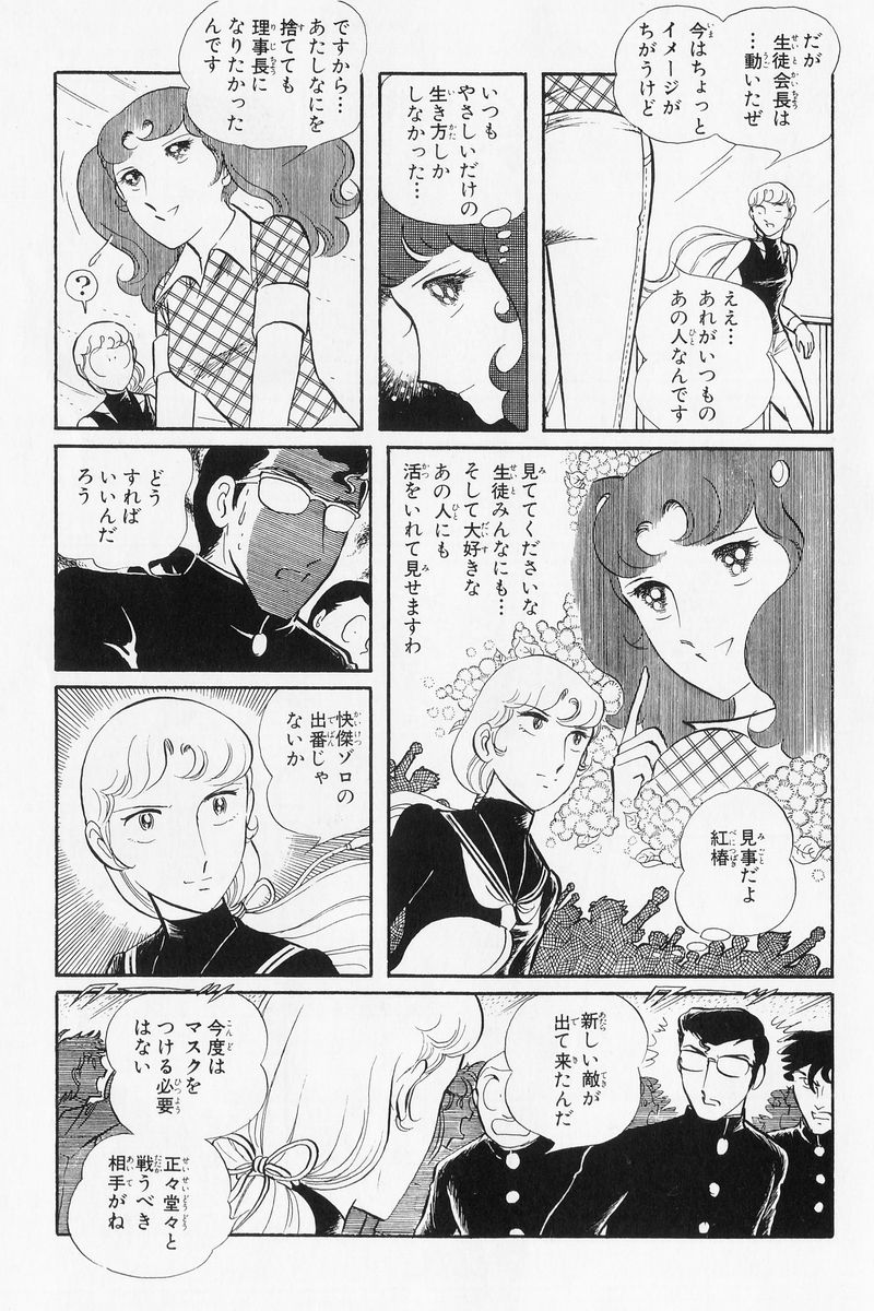 P52