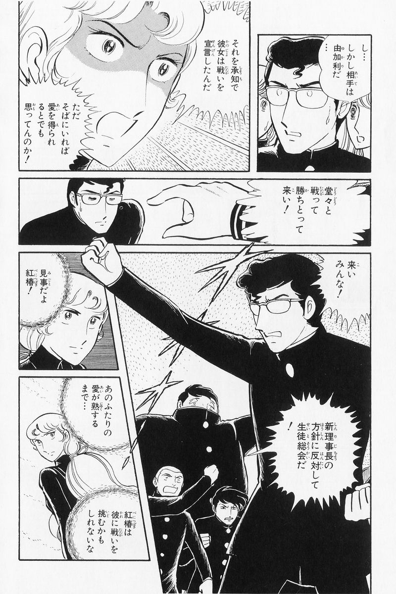 P53