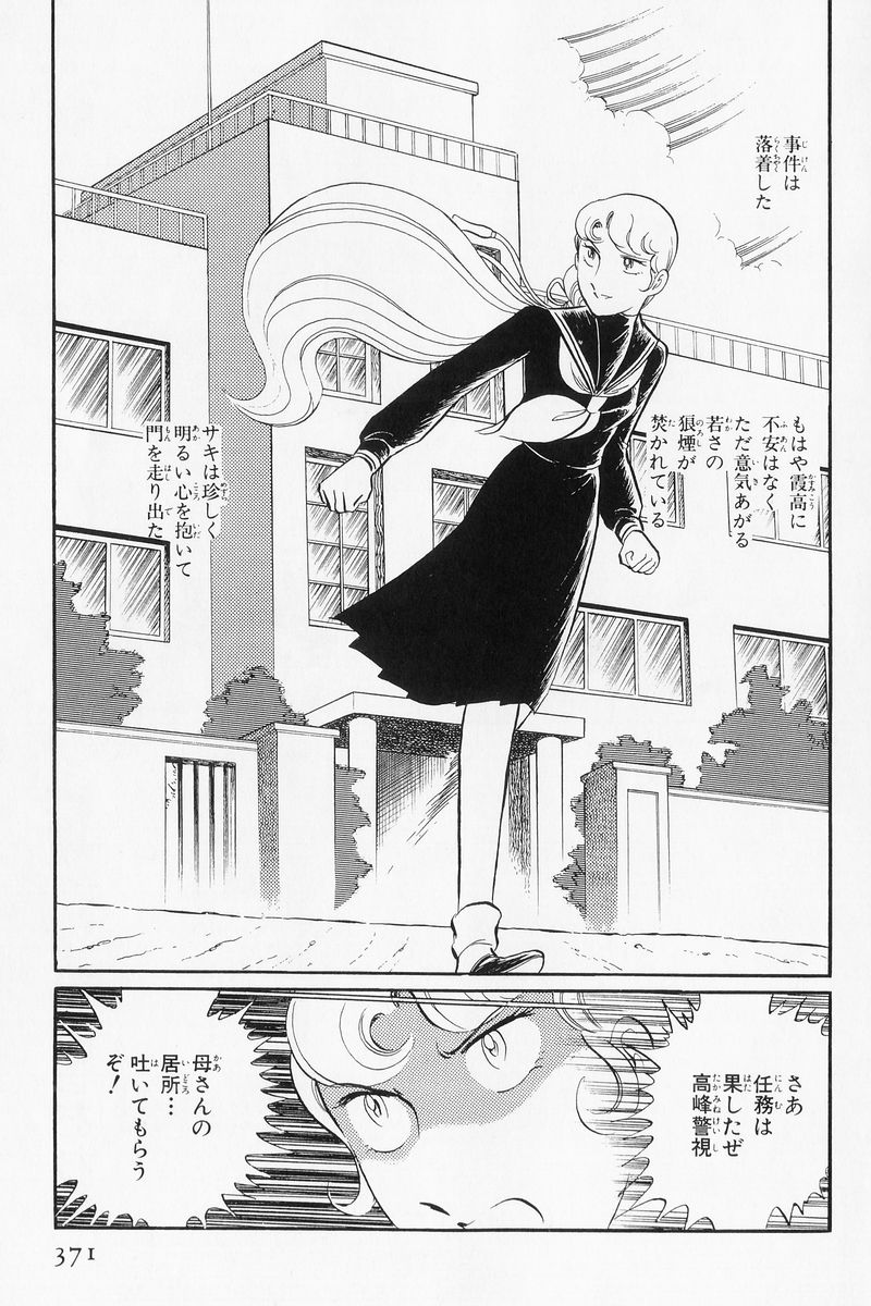 P54