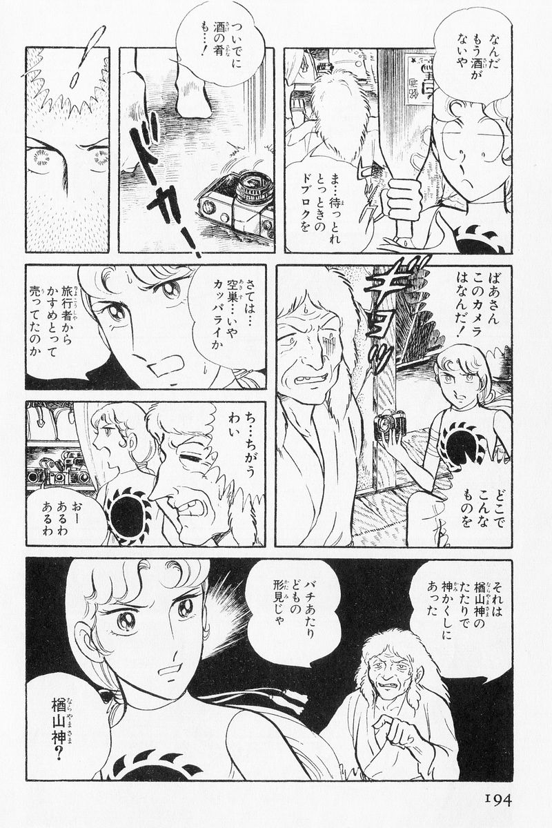 P28