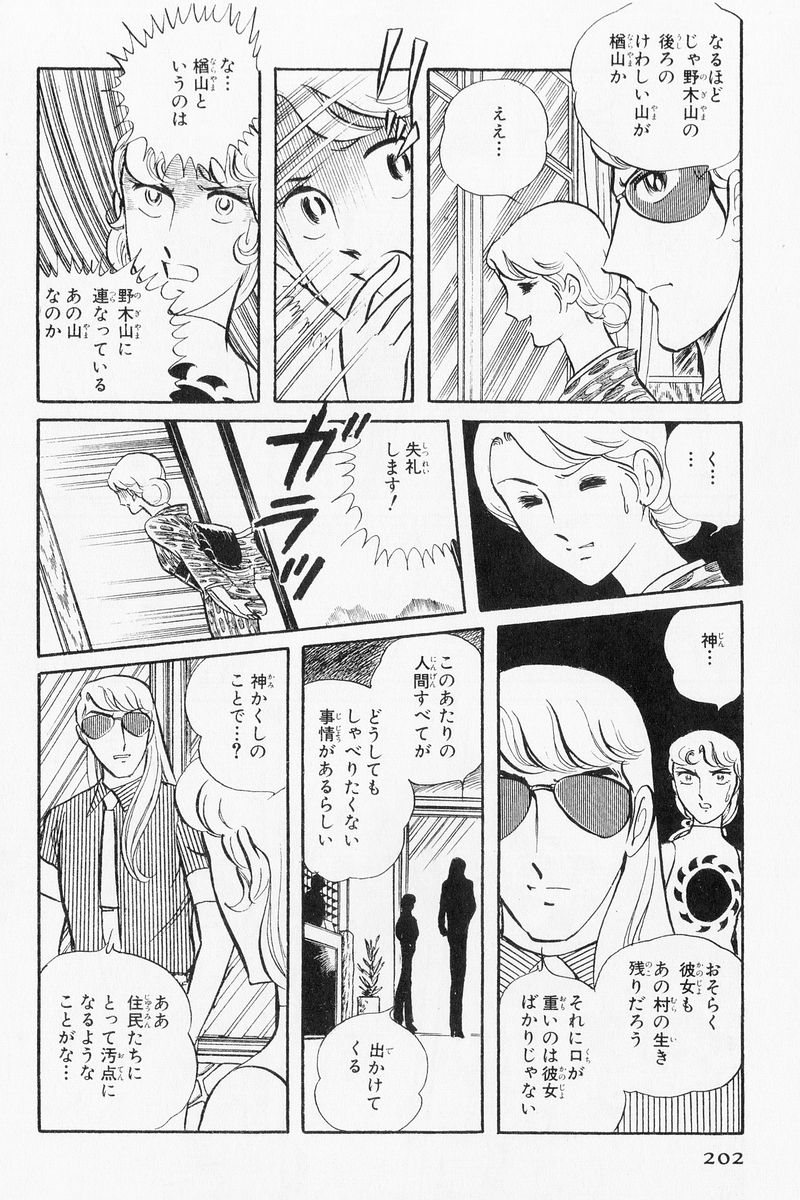 P36