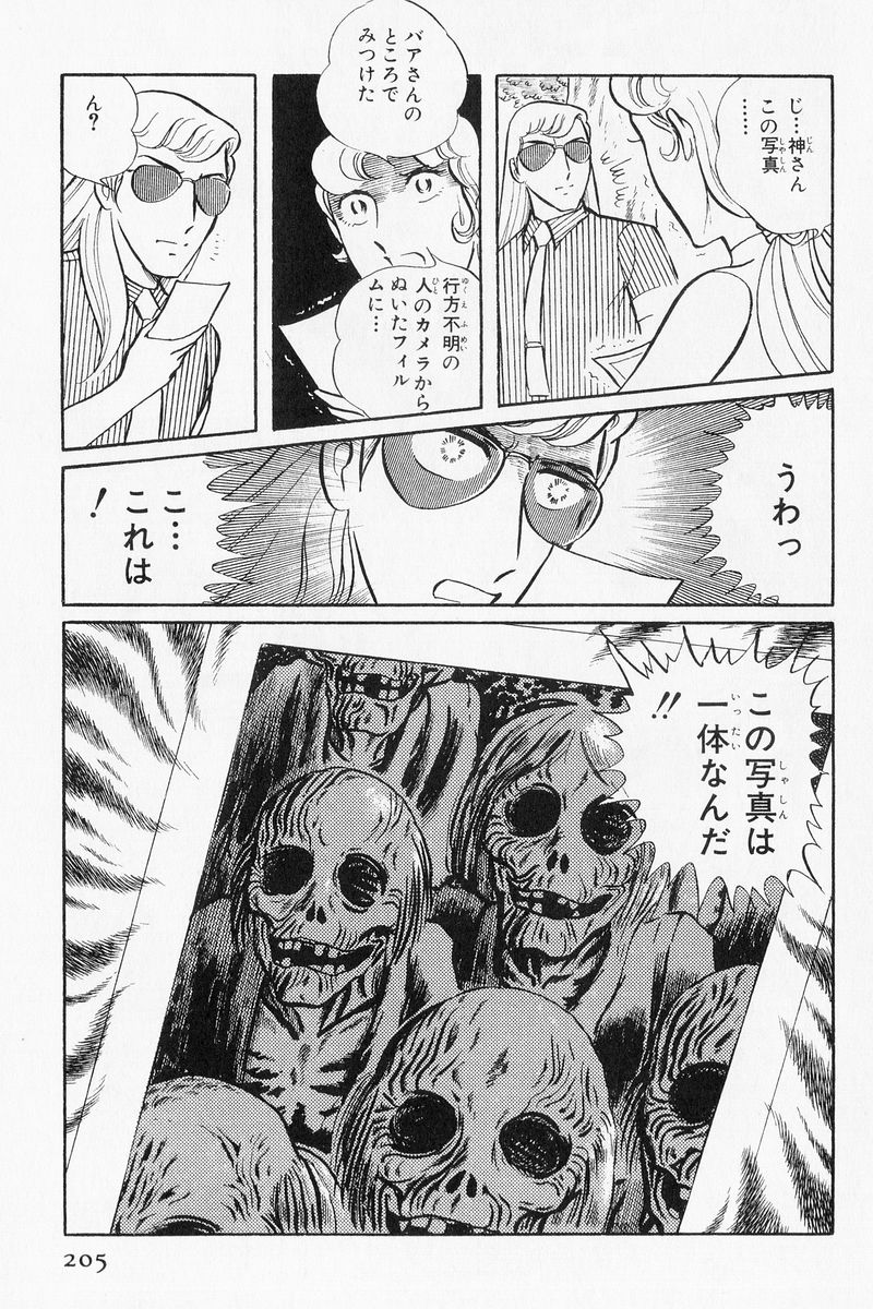 P39