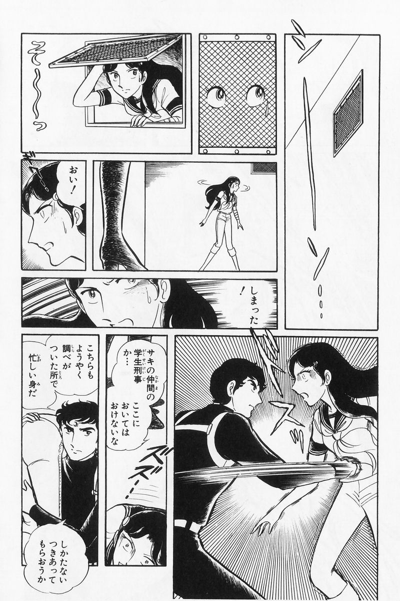 P38