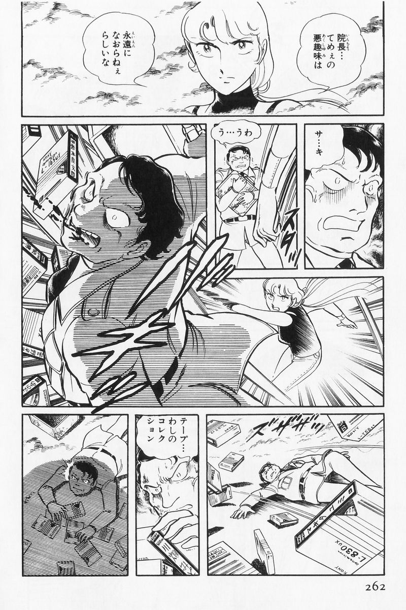 P44