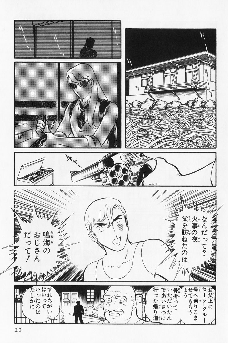 P16