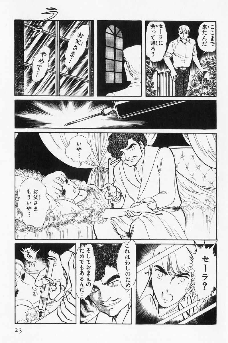 P18