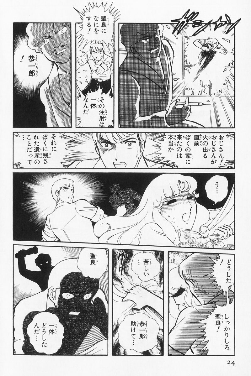 P19
