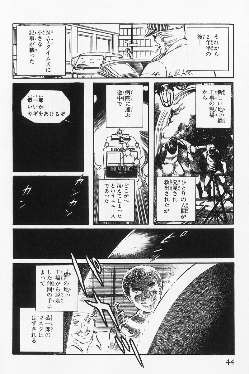 P38
