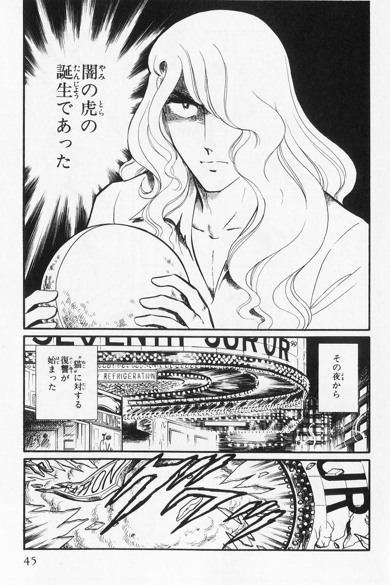 P39