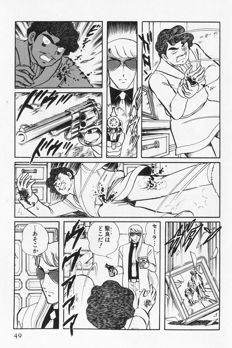 P43
