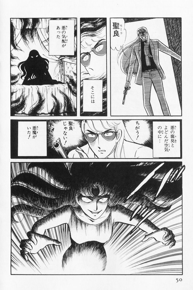 P44
