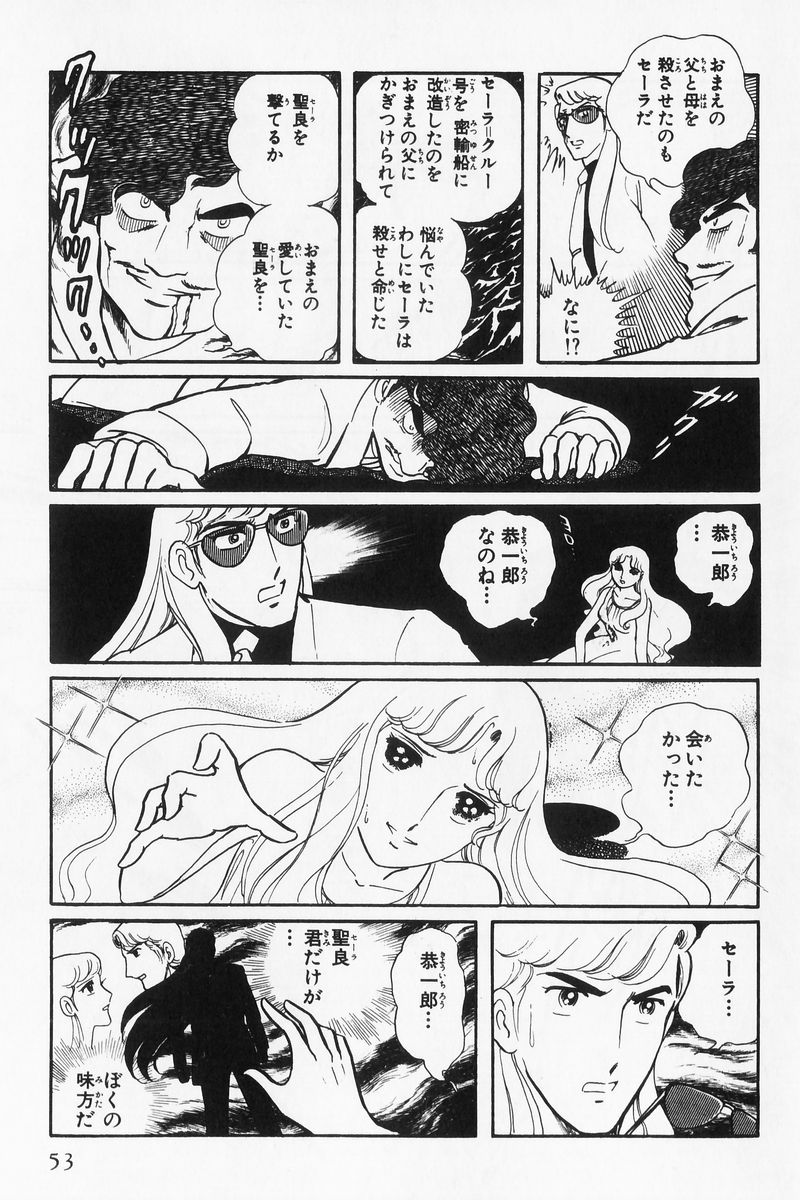 P47