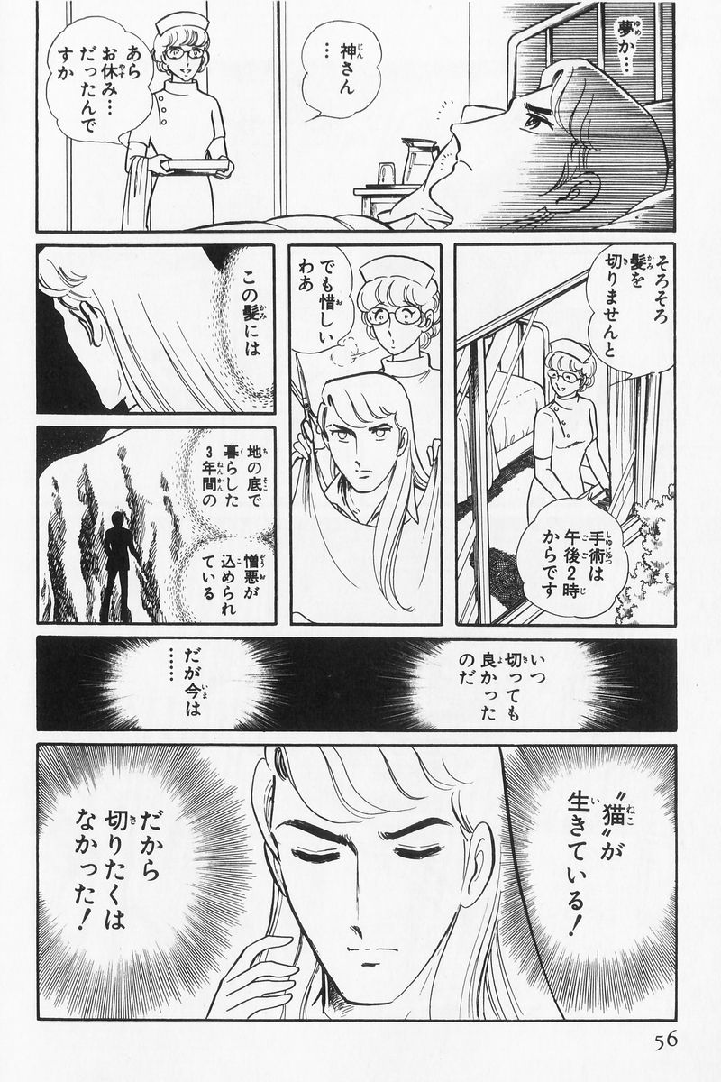 P49