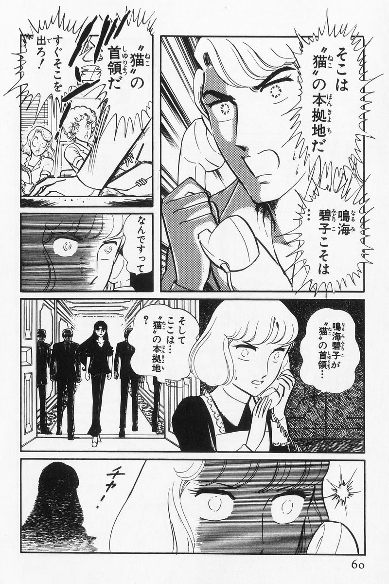 P53