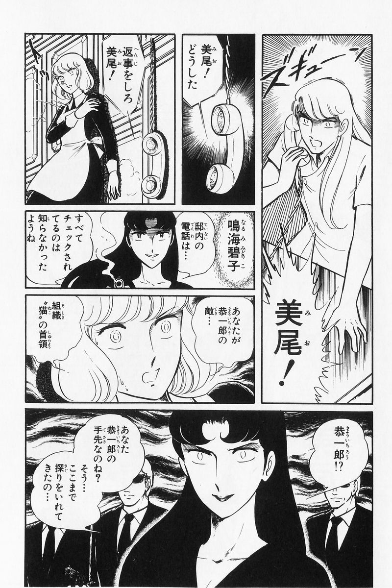 P54