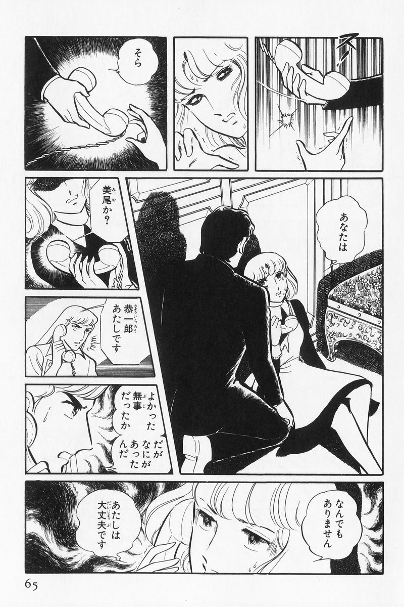 P58