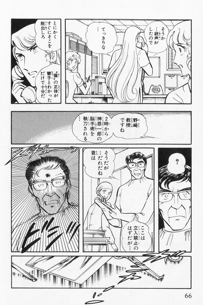 P59