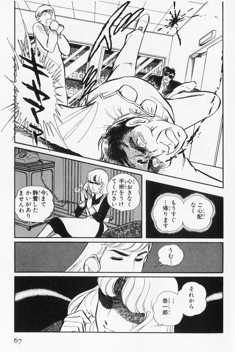 P60