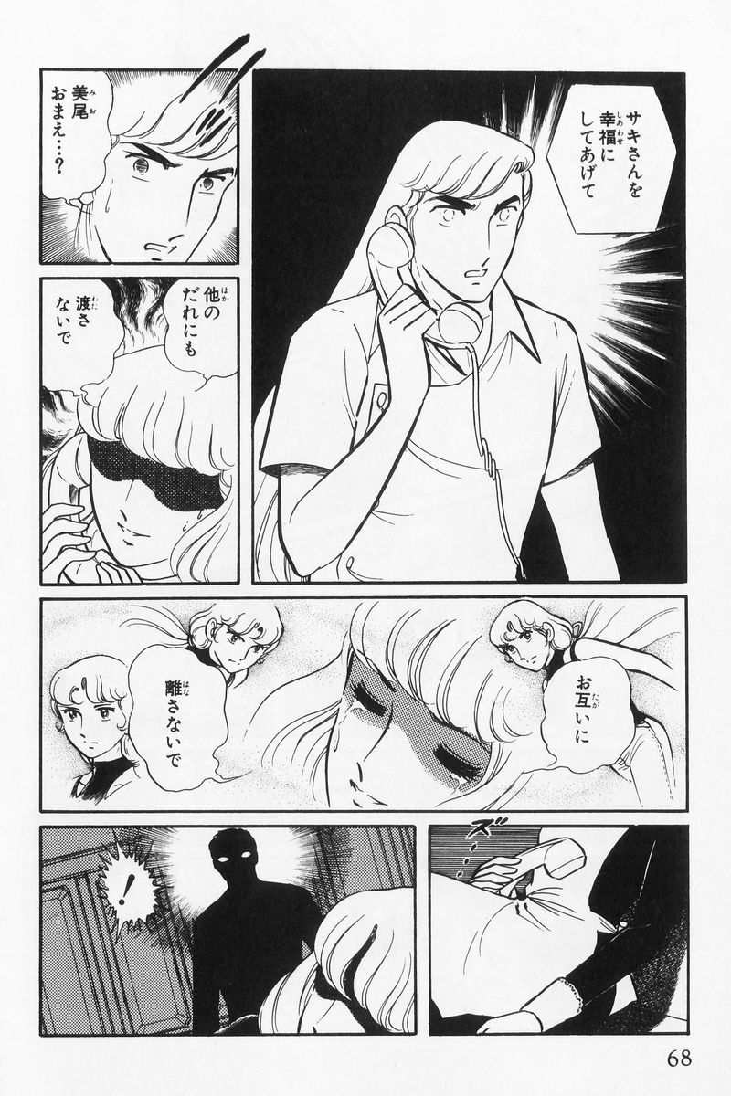 P61
