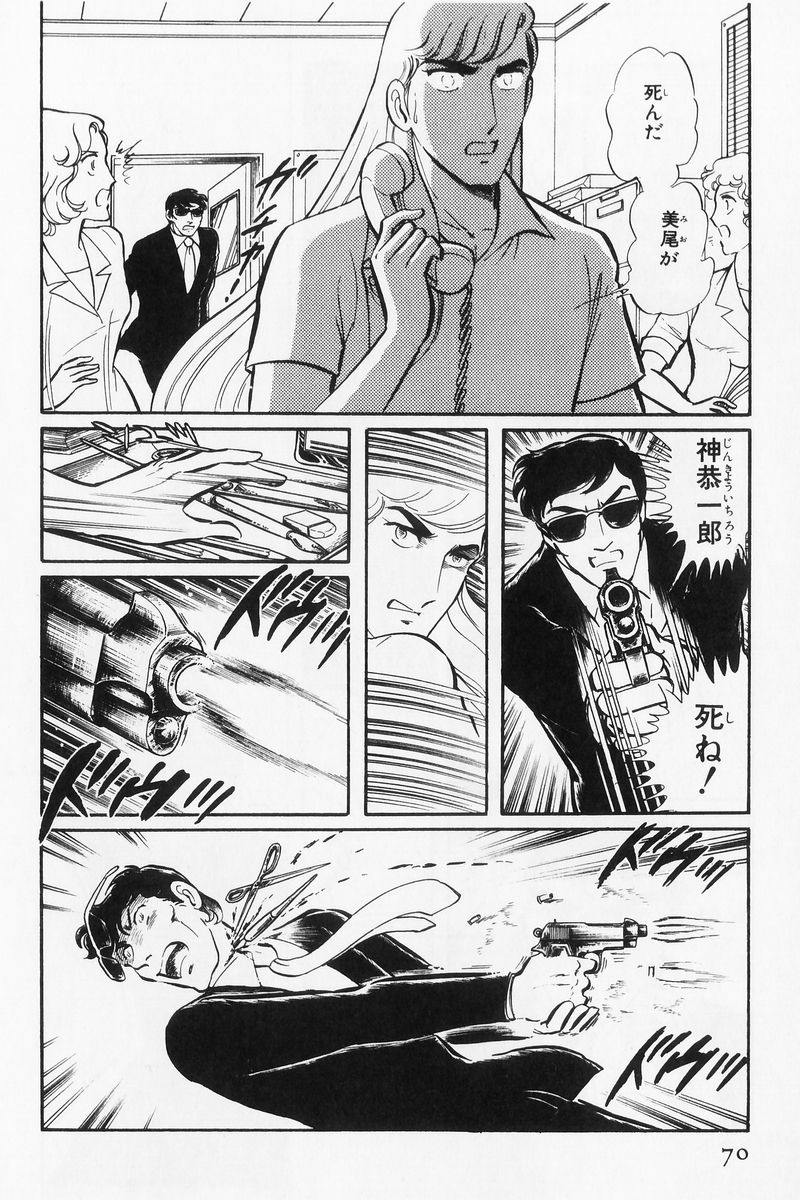 P63