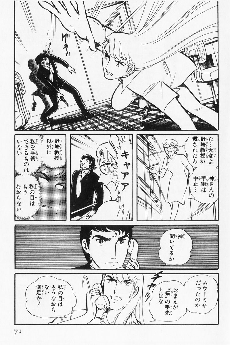 P64