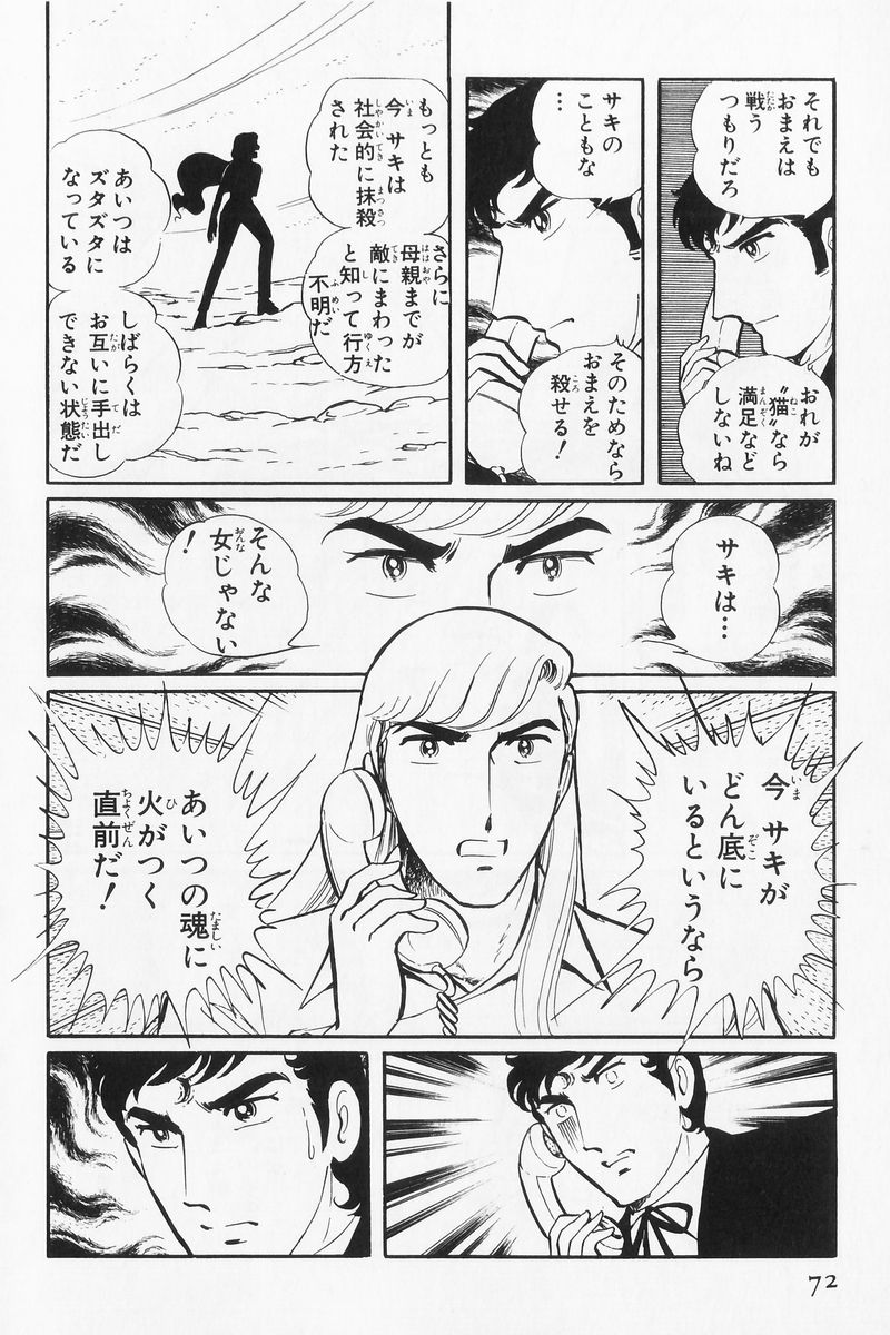 P65